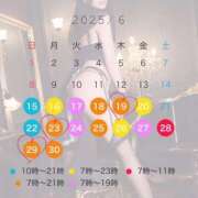 ヒメ日記 2025/06/03 20:03 投稿 ★生田まりあ★ CLUB39（クラブサンキュー）