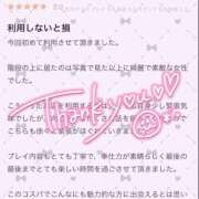 ヒメ日記 2025/06/12 18:02 投稿 ★生田まりあ★ CLUB39（クラブサンキュー）