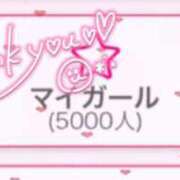 ヒメ日記 2025/07/23 09:22 投稿 ★生田まりあ★ CLUB39（クラブサンキュー）