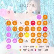 ヒメ日記 2025/07/23 10:22 投稿 ★生田まりあ★ CLUB39（クラブサンキュー）