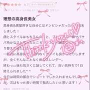 ヒメ日記 2025/07/23 10:29 投稿 ★生田まりあ★ CLUB39（クラブサンキュー）