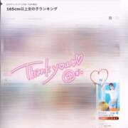 ヒメ日記 2025/07/29 17:22 投稿 ★生田まりあ★ CLUB39（クラブサンキュー）