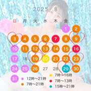 ヒメ日記 2025/07/30 12:22 投稿 ★生田まりあ★ CLUB39（クラブサンキュー）