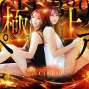 ヒメ日記 2025/08/06 15:03 投稿 ★生田まりあ★ CLUB39（クラブサンキュー）