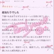 ヒメ日記 2025/08/11 17:52 投稿 ★生田まりあ★ CLUB39（クラブサンキュー）