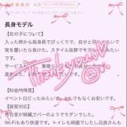 ヒメ日記 2025/08/14 17:12 投稿 ★生田まりあ★ CLUB39（クラブサンキュー）