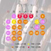 ヒメ日記 2025/08/21 18:03 投稿 ★生田まりあ★ CLUB39（クラブサンキュー）