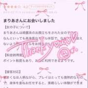 ヒメ日記 2025/08/26 14:02 投稿 ★生田まりあ★ CLUB39（クラブサンキュー）