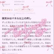 ヒメ日記 2025/08/26 14:42 投稿 ★生田まりあ★ CLUB39（クラブサンキュー）