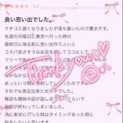 ヒメ日記 2025/08/26 15:02 投稿 ★生田まりあ★ CLUB39（クラブサンキュー）