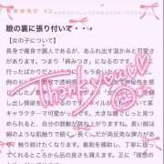 ヒメ日記 2025/08/26 15:18 投稿 ★生田まりあ★ CLUB39（クラブサンキュー）