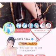 ヒメ日記 2025/09/10 14:22 投稿 ★生田まりあ★ CLUB39（クラブサンキュー）
