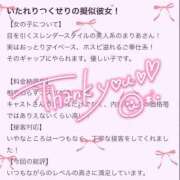 ヒメ日記 2025/09/11 12:04 投稿 ★生田まりあ★ CLUB39（クラブサンキュー）