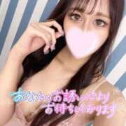 ヒメ日記 2025/09/18 18:37 投稿 ★生田まりあ★ CLUB39（クラブサンキュー）