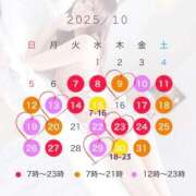 ヒメ日記 2025/10/06 18:22 投稿 ★生田まりあ★ CLUB39（クラブサンキュー）