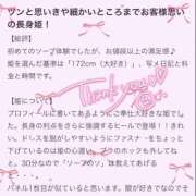 ヒメ日記 2025/10/09 10:22 投稿 ★生田まりあ★ CLUB39（クラブサンキュー）