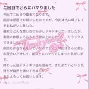 ヒメ日記 2025/10/09 11:18 投稿 ★生田まりあ★ CLUB39（クラブサンキュー）