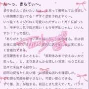 ヒメ日記 2025/10/09 12:02 投稿 ★生田まりあ★ CLUB39（クラブサンキュー）