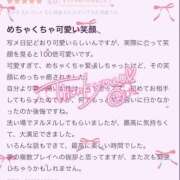 ヒメ日記 2025/10/09 12:42 投稿 ★生田まりあ★ CLUB39（クラブサンキュー）