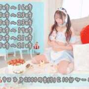 ヒメ日記 2025/11/04 06:42 投稿 ★生田まりあ★ CLUB39（クラブサンキュー）