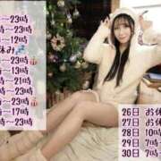 ヒメ日記 2025/11/15 06:52 投稿 ★生田まりあ★ CLUB39（クラブサンキュー）