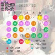 ヒメ日記 2025/11/17 09:17 投稿 ★生田まりあ★ CLUB39（クラブサンキュー）