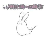 ヒメ日記 2025/11/18 16:12 投稿 ★生田まりあ★ CLUB39（クラブサンキュー）