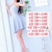 ヒメ日記 2025/12/04 20:32 投稿 ★生田まりあ★ CLUB39（クラブサンキュー）