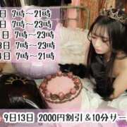 ヒメ日記 2025/12/07 18:12 投稿 ★生田まりあ★ CLUB39（クラブサンキュー）