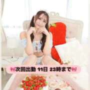 ★生田まりあ★ 愛おしい時間🎀 CLUB39（クラブサンキュー）