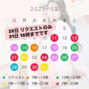 ヒメ日記 2025/12/10 21:24 投稿 ★生田まりあ★ CLUB39（クラブサンキュー）