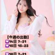 ヒメ日記 2025/12/14 06:32 投稿 ★生田まりあ★ CLUB39（クラブサンキュー）