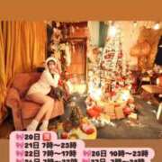 ヒメ日記 2025/12/19 12:22 投稿 ★生田まりあ★ CLUB39（クラブサンキュー）