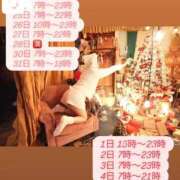 ヒメ日記 2025/12/23 22:32 投稿 ★生田まりあ★ CLUB39（クラブサンキュー）