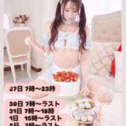 ヒメ日記 2025/12/27 01:02 投稿 ★生田まりあ★ CLUB39（クラブサンキュー）