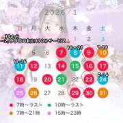 ヒメ日記 2026/01/08 17:42 投稿 ★生田まりあ★ CLUB39（クラブサンキュー）