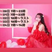 ヒメ日記 2026/01/20 06:32 投稿 ★生田まりあ★ CLUB39（クラブサンキュー）