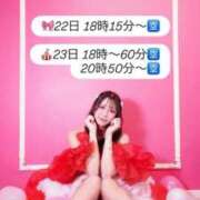 ヒメ日記 2026/01/22 17:22 投稿 ★生田まりあ★ CLUB39（クラブサンキュー）