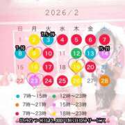 ヒメ日記 2026/01/24 11:12 投稿 ★生田まりあ★ CLUB39（クラブサンキュー）