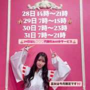 ヒメ日記 2026/01/27 11:57 投稿 ★生田まりあ★ CLUB39（クラブサンキュー）