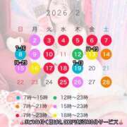 ヒメ日記 2026/01/28 18:12 投稿 ★生田まりあ★ CLUB39（クラブサンキュー）