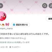 ヒメ日記 2026/01/31 18:52 投稿 ★生田まりあ★ CLUB39（クラブサンキュー）