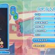 ヒメ日記 2026/02/04 16:19 投稿 ★生田まりあ★ CLUB39（クラブサンキュー）