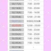 ヒメ日記 2026/02/16 18:02 投稿 ★生田まりあ★ CLUB39（クラブサンキュー）