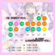 ヒメ日記 2026/02/18 12:52 投稿 ★生田まりあ★ CLUB39（クラブサンキュー）