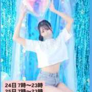 ヒメ日記 2026/02/23 09:14 投稿 ★生田まりあ★ CLUB39（クラブサンキュー）