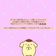 ヒメ日記 2026/03/12 10:02 投稿 ★生田まりあ★ CLUB39（クラブサンキュー）