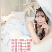 ヒメ日記 2026/03/24 10:12 投稿 ★生田まりあ★ CLUB39（クラブサンキュー）