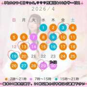 ヒメ日記 2026/03/25 19:12 投稿 ★生田まりあ★ CLUB39（クラブサンキュー）