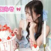 ヒメ日記 2026/04/24 20:20 投稿 ★生田まりあ★ CLUB39（クラブサンキュー）